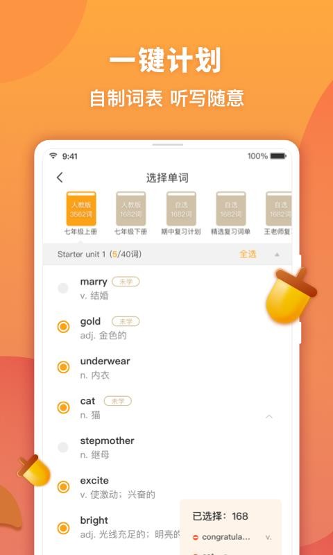 дapp_д v2.7.2 ֻ