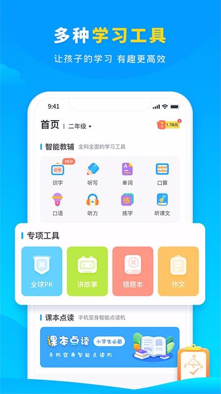 ѧapp_ѧ v5.14.8 ׿