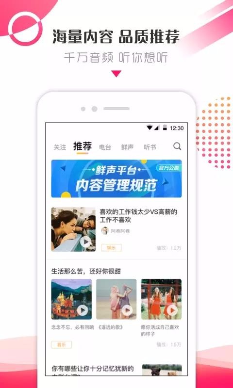 app_ v1.6.4 ׿
