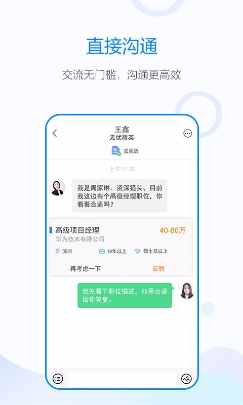 ǾӢapp_ǾӢ v6.01.01 ֻ