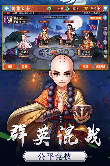 Ц쳾Ϸ_Ц쳾 v1.7.5 ׿