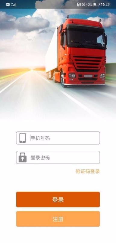 ƻapp_ƻ v1.6 ׿