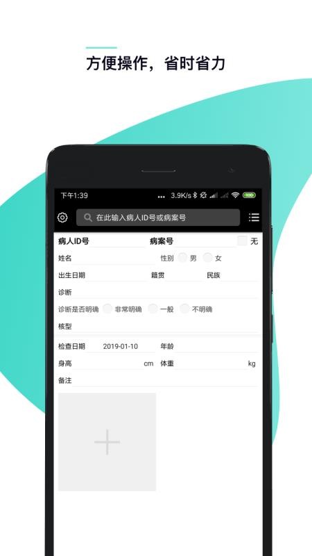 ҽѧapp_ҽѧ v0.4.07 ֻ