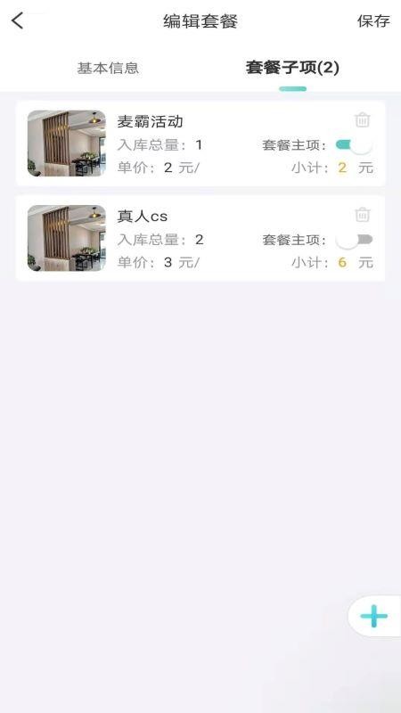 άapp_ά v1.0.7 ֻ