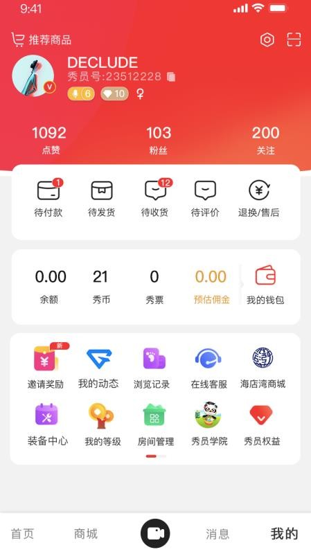 Աapp_Ա v2.1.1 ֻ