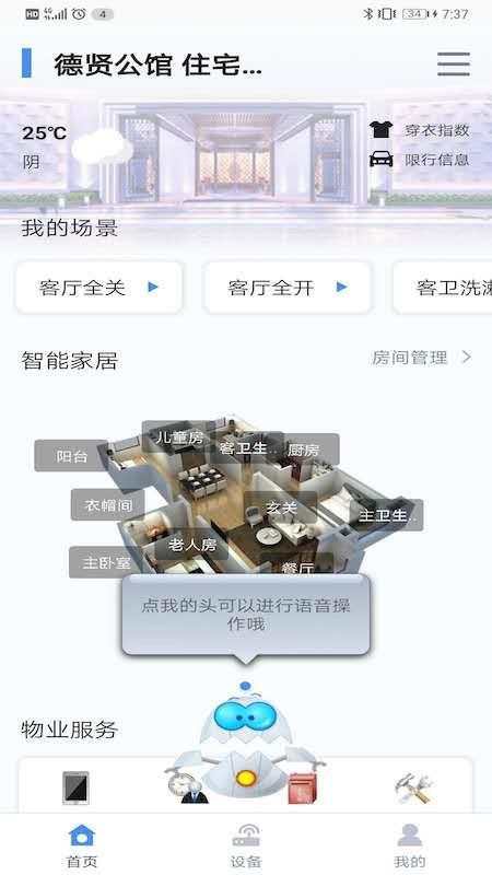 Сұܼapp_Сұܼ v1.2.2 ׿