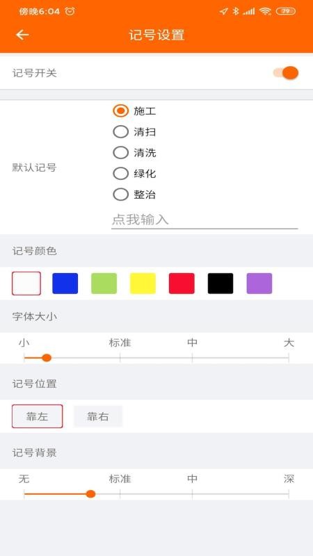 app_ v1.3.6 ׿