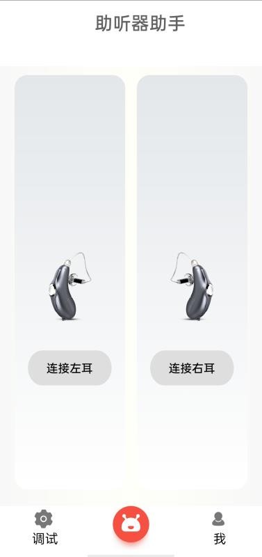 ֿapp_ֿ v1.0.2 ׿