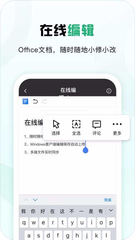 360ȫapp_360ȫ v3.0.1 ֻ