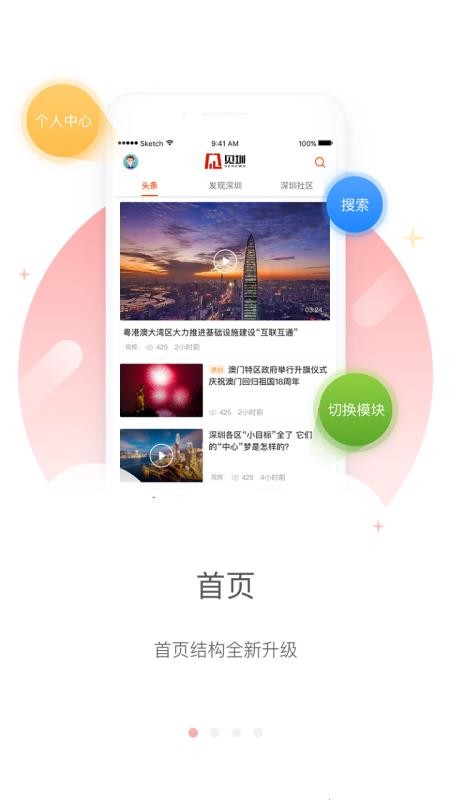 app_ v2.6.9 ׿