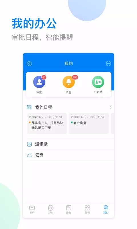 Сapp_С v3.5.2 ׿