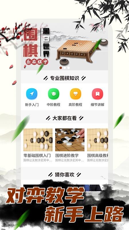 йΧʦapp_йΧʦ v1.0.1 ׿
