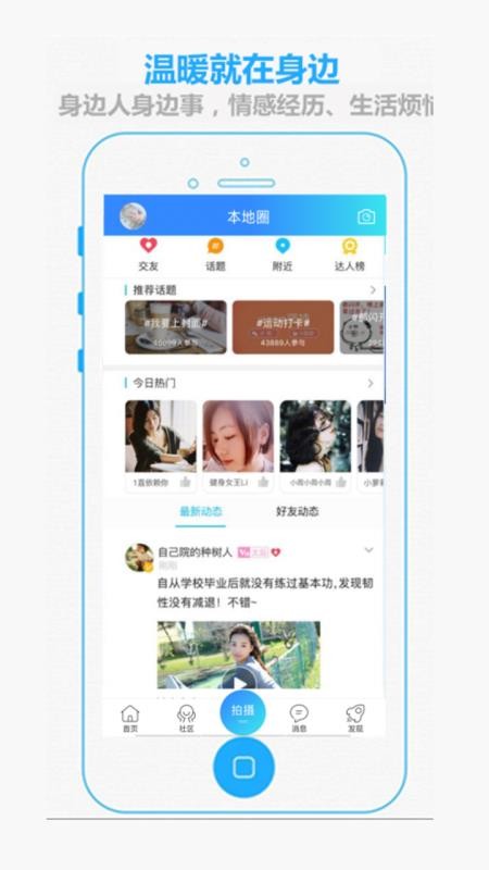ϸapp_ϸ v1.2.8 ֻ