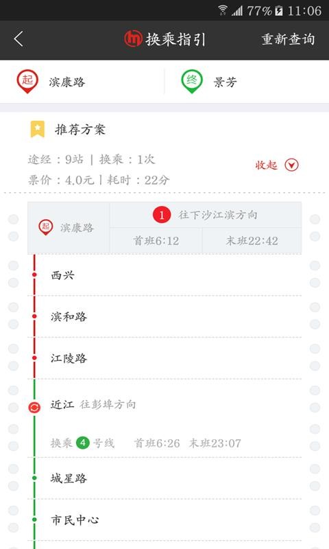 ݵapp_ݵ v4.2.6 ׿