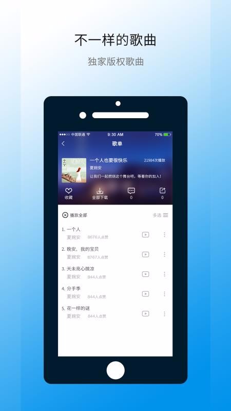 ݺapp_ݺ v1.0.49 ֻ