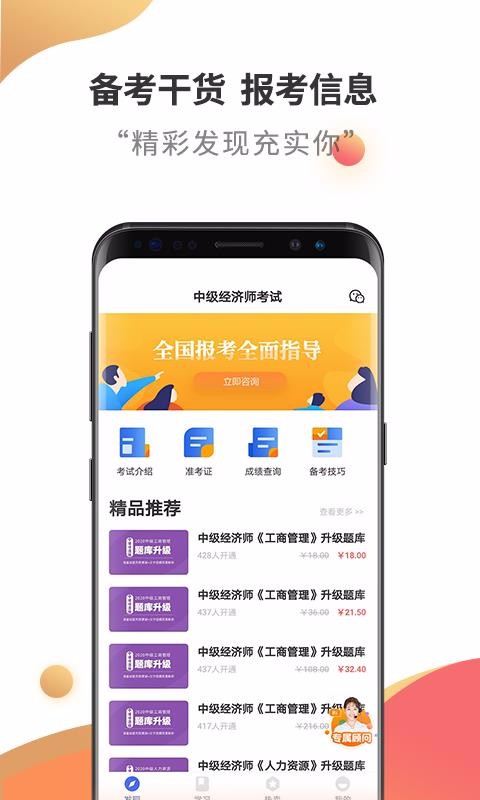 мʦ v2.6.3 ׿