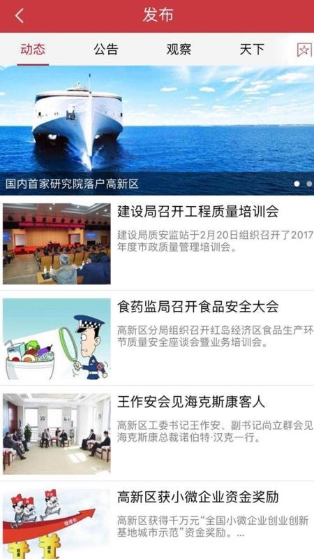 쵺app_쵺 v1.0.8 ׿