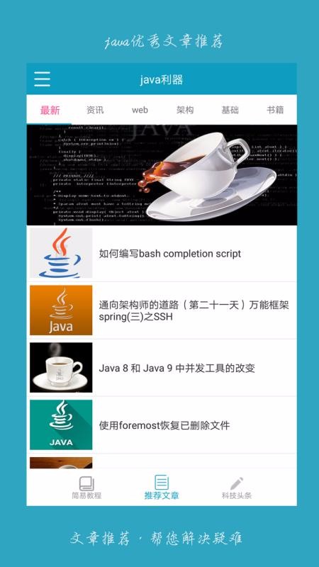 javaapp_java v2.0.1 ֻ