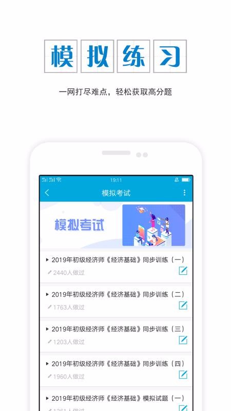 ʦapp_ʦ v4.20 ׿