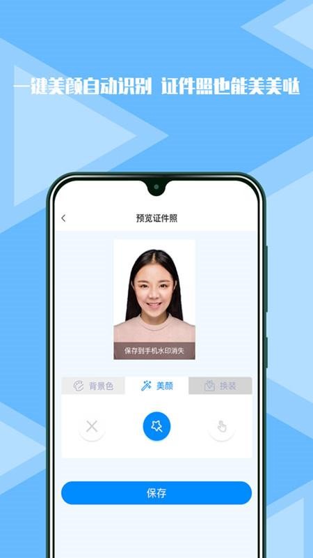֤app_֤ v1.0.4 ֻ