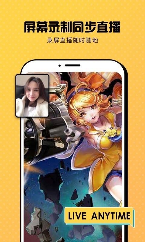 ֻ¼רapp_ֻ¼ר v1.0.3 ׿