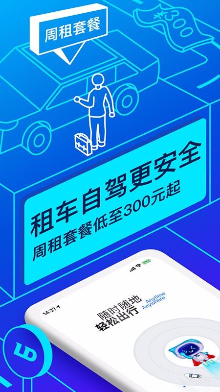 ⳵app_⳵ v4.11.0 ֻ