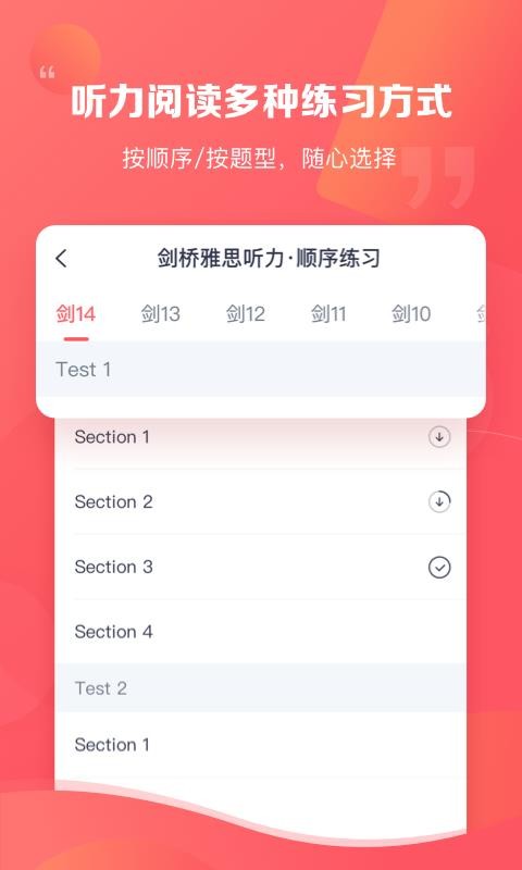 ¶˼Proapp_¶˼Pro v2.1.3 ׿