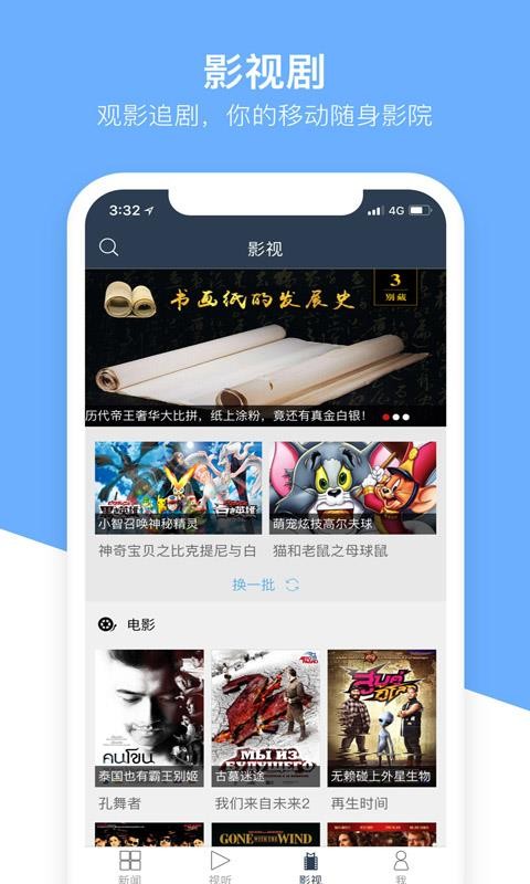 app_ v4.5.9 ׿
