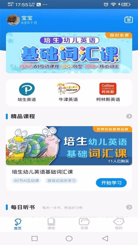 ͯӢapp_ͯӢ v2.2.0.0 ׿