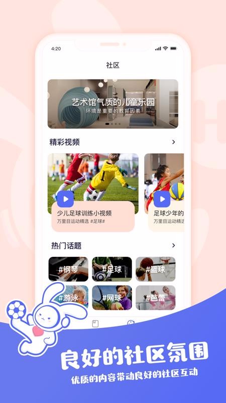 Ŀٶapp_Ŀٶ v1.1.0 ׿