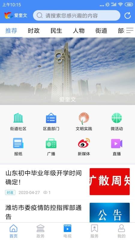 app_ v0.0.10 ֻ