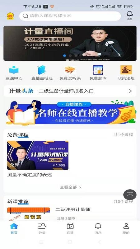 520ƽ̨app_520ƽ̨ v1.0.1 ֻ