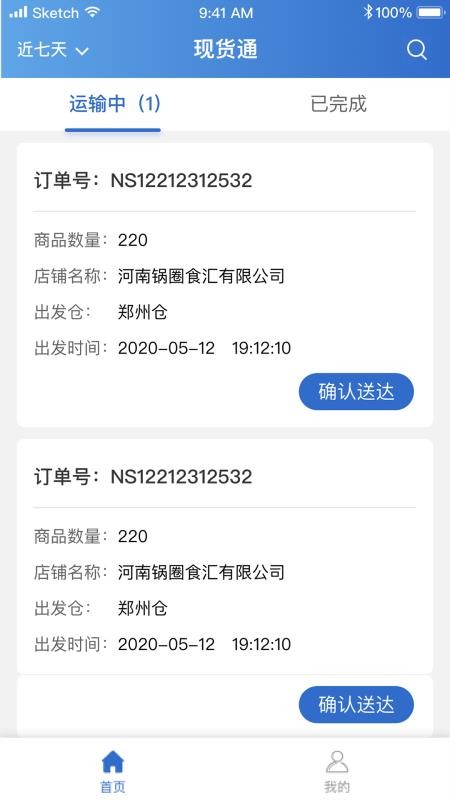 ˾app_˾ v1.0.1 ֻ