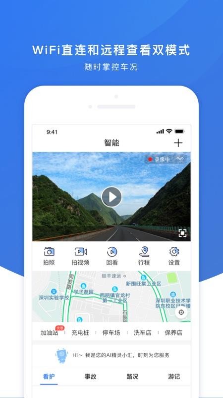 AIСapp_AIС v1.2.0.9 ׿