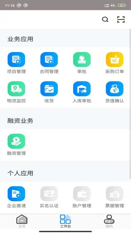 app_ v1.0 ֻ