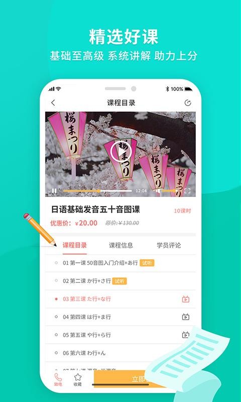 app_ v1.2.5 ׿