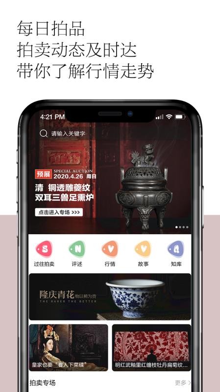 ۸app_۸ v1.1.3 ׿