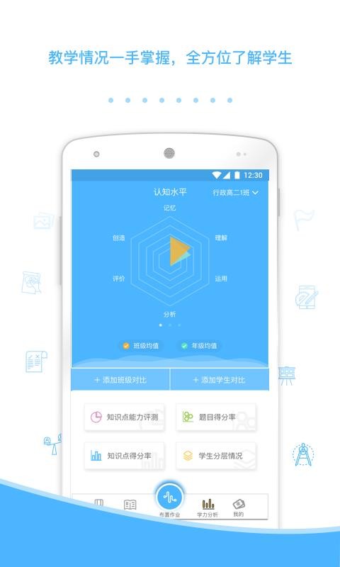 νʦapp_νʦ v3.7.7 ׿