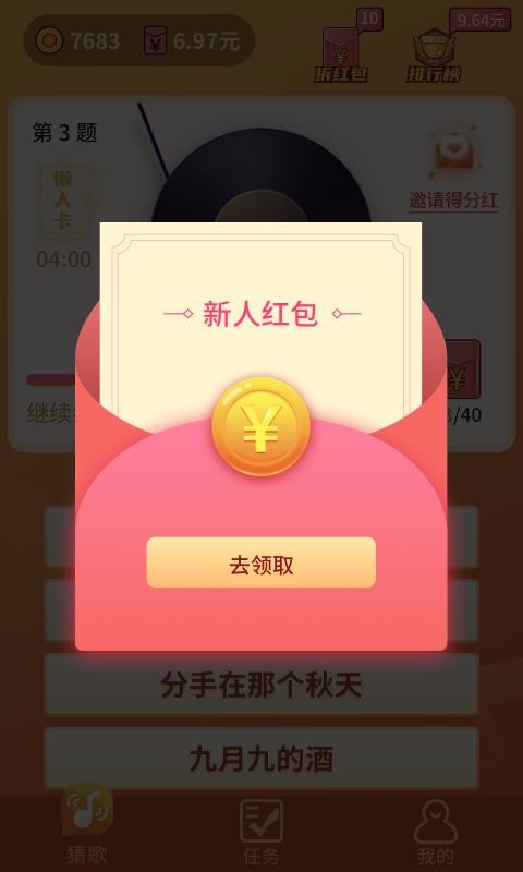 ˲¸app_˲¸ v3.5 ֻ