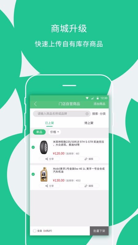 㳵ŵapp_㳵ŵ v7.6 ֻ