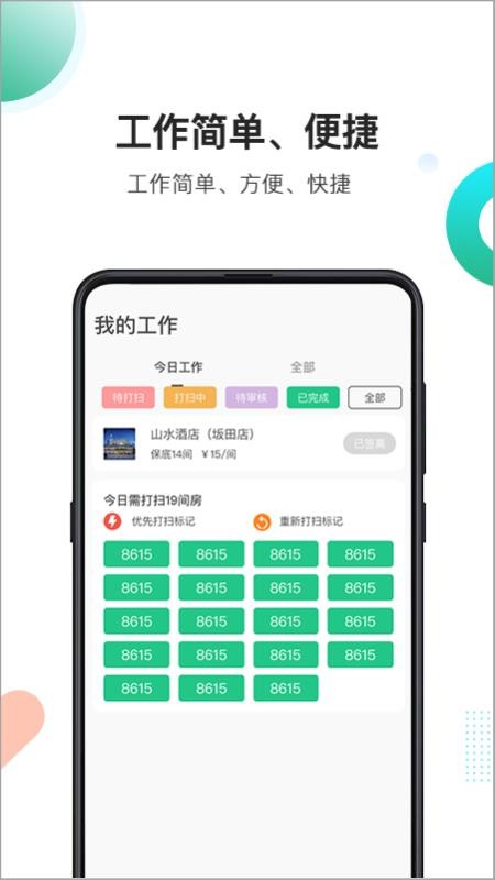Сapp_С v1.0 ׿