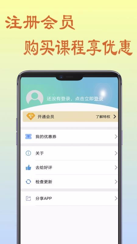 ѧ̳app_ѧ̳ v3.1.1 ֻ