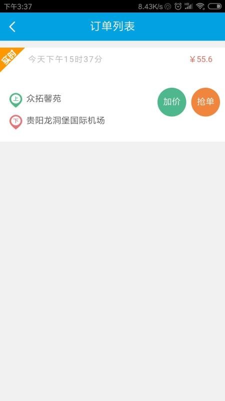 ˾app_˾ v1.1.65 ֻ