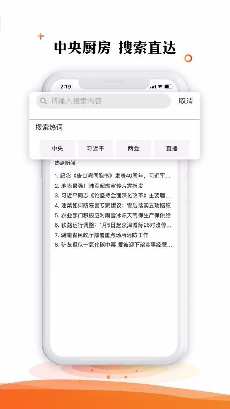 ͷapp_ͷ v1.0.0 ֻ