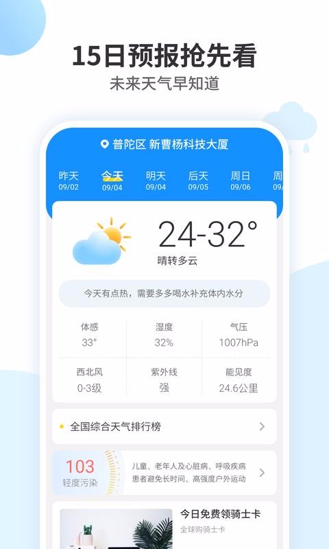 app_ v1.0.0 ׿