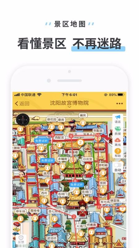 ʹapp_ʹ v3.3.4 ֻ