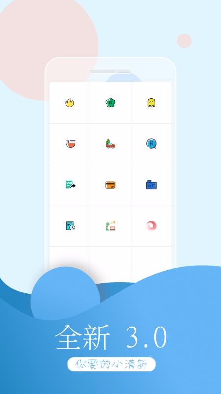 ʶapp_ʶ v3.5.0 ׿
