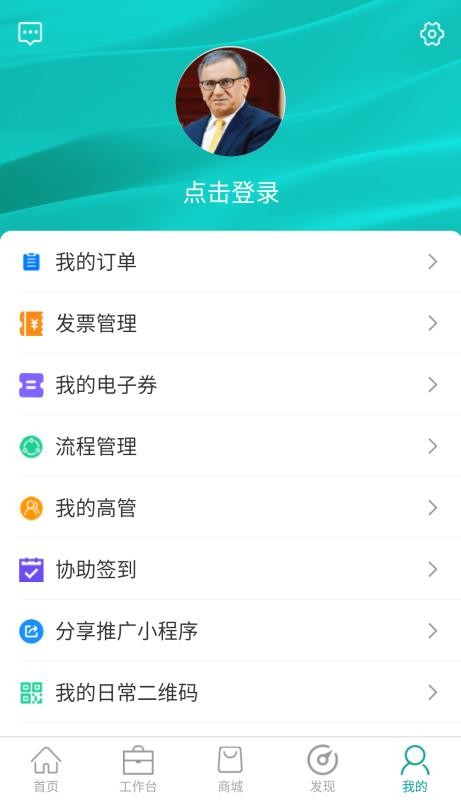 Ȼapp_Ȼ v1.1.8 ֻ