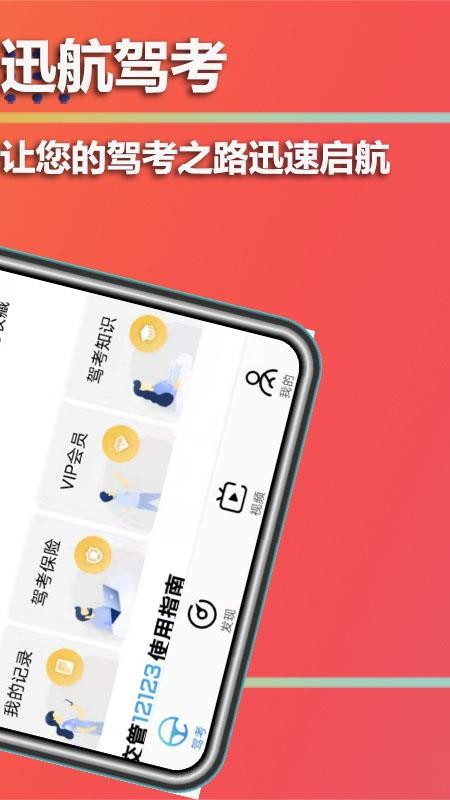 Ѹݿapp_Ѹݿ v1.6 ׿