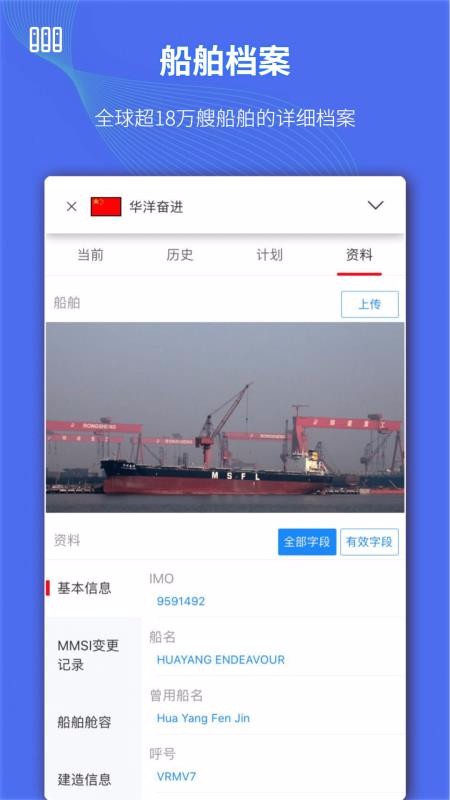 app_ v5.0.864 ֻ